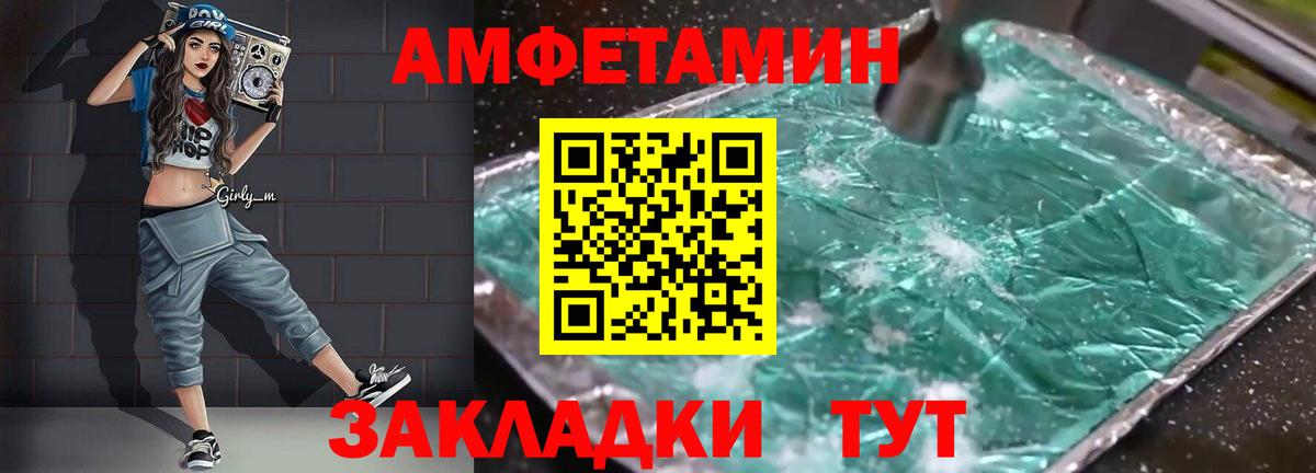 АМФ 97% Урус-Мартан