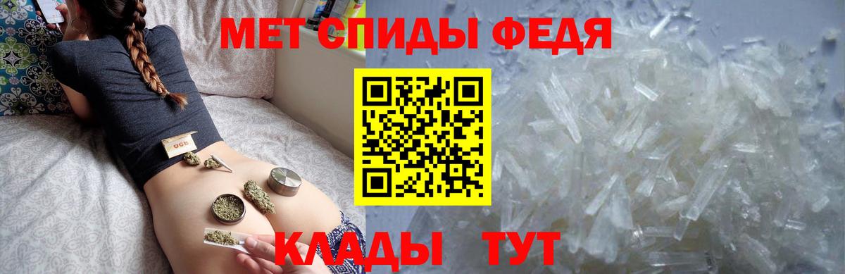 blacksprut маркетплейс  Вход с VPN  Амфетамин  Урус-Мартан  Амфетамин  АМФ 97% 