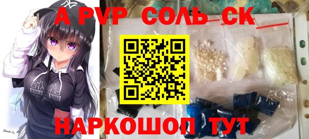 Урус-Мартан  Alfa_PVP СК КРИС  Вход с VPN  Альфа ПВП мука 