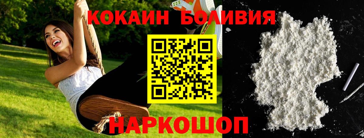 Cocaine VHQ Урус-Мартан