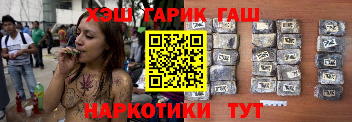 Урус-Мартан  ГАШИШ Ice-O-Lator  Вход с VPN 