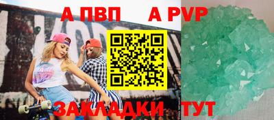 прущие крисы Камышлов