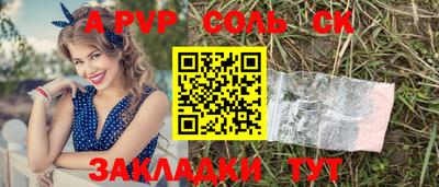 прущие крисы Камышлов