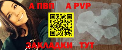 прущие крисы Камышлов