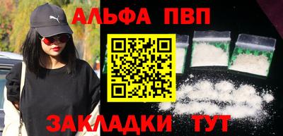 не бодяженный Канаш