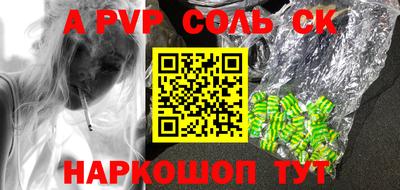 кокаин колумбия Кандалакша