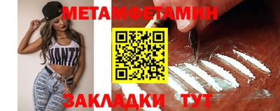 прущие крисы Камышлов