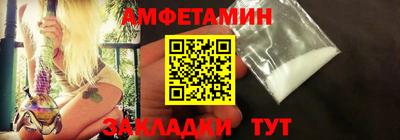 прущие крисы Камышлов