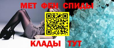 прущие крисы Камышлов