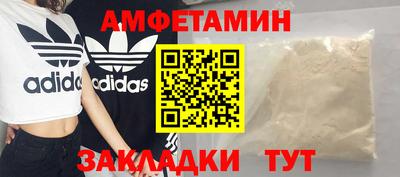 прущие крисы Камышлов