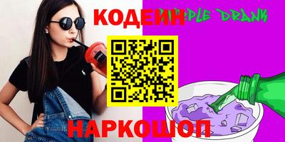 не бодяженный Канаш