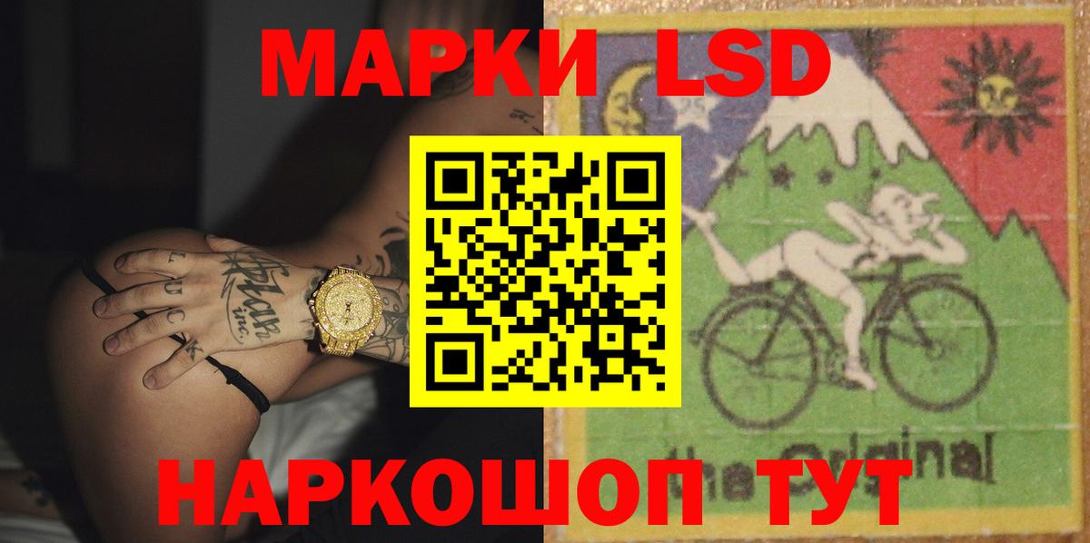LSD-25 экстази кислота Урус-Мартан