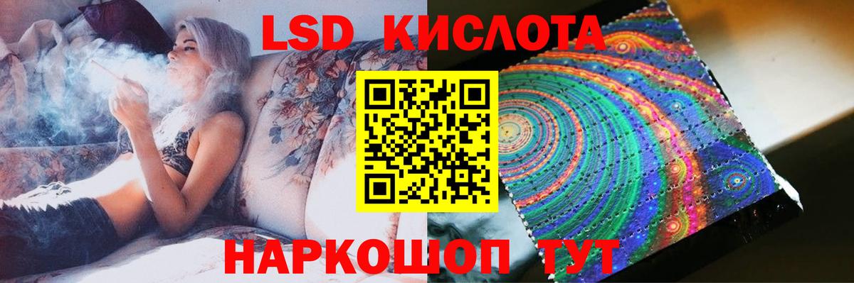 LSD-25 экстази кислота  Вход с VPN  Урус-Мартан  LSD-25 экстази ecstasy 