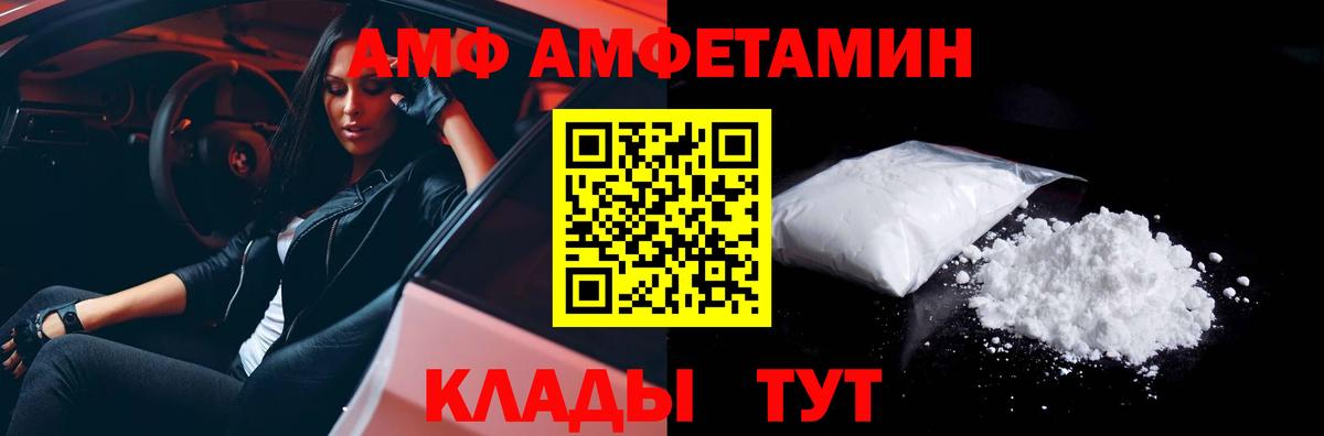 МЕТАМФЕТАМИН витя Урус-Мартан