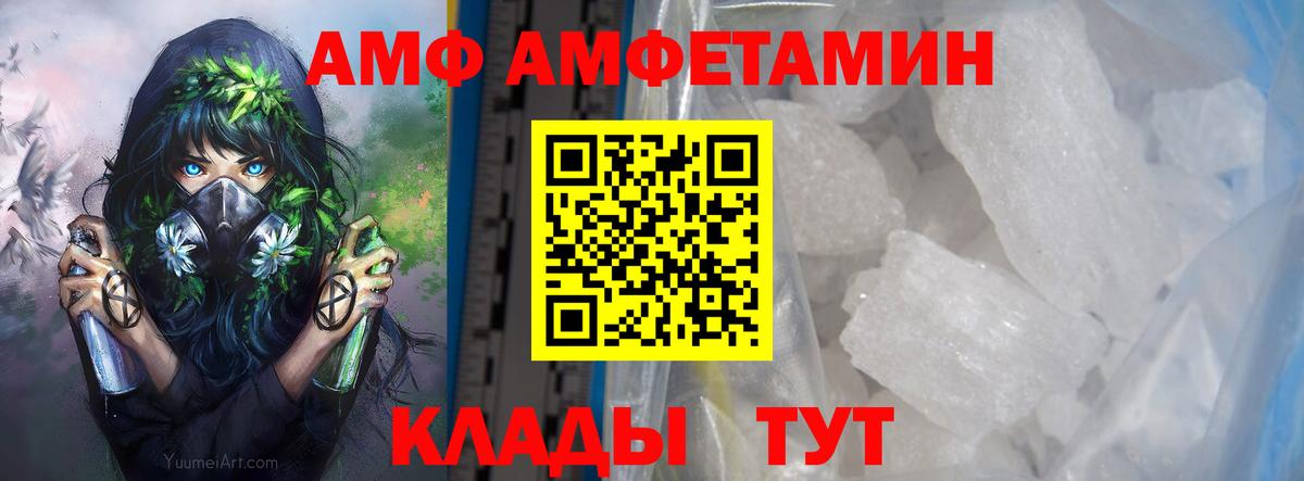 Первитин Декстрометамфетамин 99.9%  Первитин Декстрометамфетамин 99.9%  Урус-Мартан  Вход с VPN 