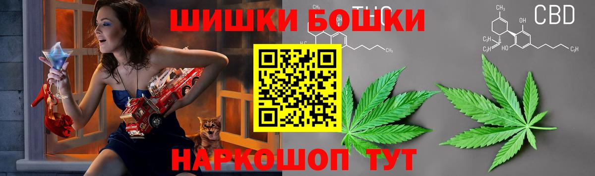 Бошки Шишки план Урус-Мартан